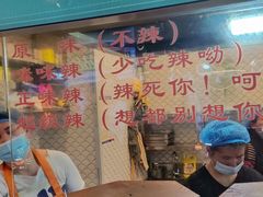 -一代烤翅王(大汉口店)