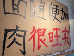 -鞠老头钵钵面(大坪店)