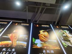 -蛙一刀·麻椒鱼火锅(金仙桥店)