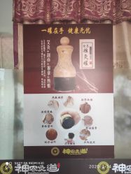 -神农灸道艾灸养生馆