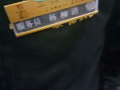 -三品香·江浙菜(松江九谊店)