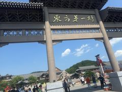 -珲春防川景区