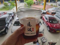 -邊渡咖啡