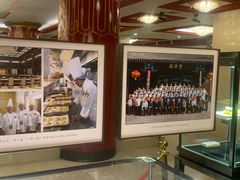 -丰泽园饭店