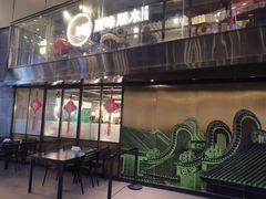 -顺峰顺水顺德菜(龙华店)