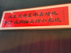 -小龙坎火锅(世纪城店)
