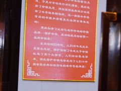 -清真·穆萨砂锅(大皮院店)