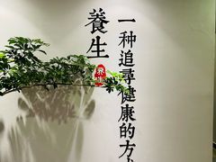 -金蚁康•经络调理•肩颈按摩(万达金街店)