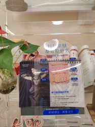 -S&G Beauty轻奢皮肤管理中心