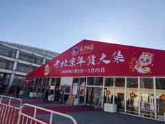 -中国农业博物馆