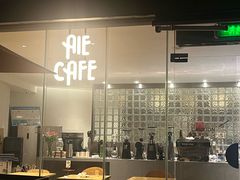 -爱樂咖啡(青年体育公园店)