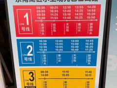 -千岛湖东南湖区