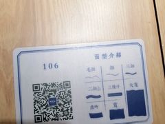 -马记永·兰州牛肉面(天通苑家乐福店)