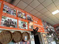 -关氏饮食店