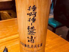 -撸啊撸铁签小肉(车站南路店)