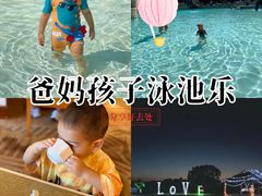 -太阳岛度假酒店