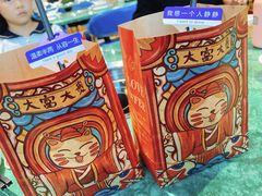 -三个椰子原生态椰子鸡