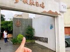 -汤宴·参须肚包鸡(南京路店)