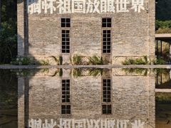 -阳朔糖舍酒店·糖舍餐厅&酒吧
