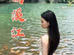 -楠溪江风景名胜区