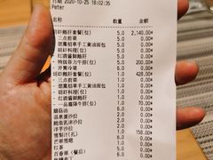 -香樟花园法式铁板烧(恒隆广场店)