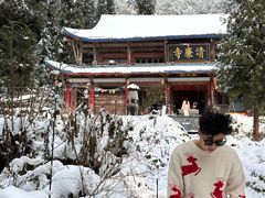-九峰山