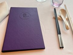 -金轩中餐厅 Jin Xuan(浦东丽思卡尔顿酒店)