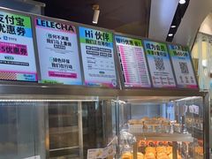 面包甜点陈列柜-LELECHA乐乐茶(美罗城店)