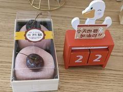 -米阿糯糕团•酒酿•甜品(莫愁店)