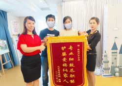 -爱妈月子会所(汕樟总店)