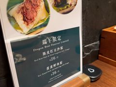 -觅唐MITONG(鸟巢店)