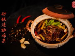 -百味源炭火烤翅 ·夜市大排档(酒仙桥店)