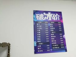 -理肤印象·个人皮肤管理中心