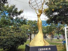 -华夏文旅西安度假区