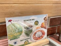 -米兰西点(新华路店)