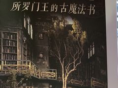 -Dark·大玩家馆沉浸剧情密室(黄埔店)