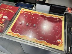 -JPG canteen(广州东山口店)