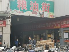 -岳各庄批发市场(西四环中路店)