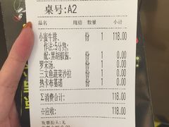 账单-斗牛士牛排(南京东路店)