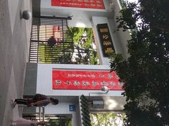 -晓港公园