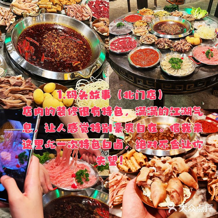 成都美食合集，看这里就够了！