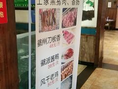 -皖小斌·小葱伴豆腐(丰收路店)