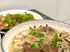 -喜之羊·粉面档