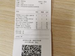 -Luneurs(幸福里店)