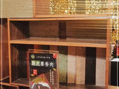 -院子餐厅·大锅菜·老杭帮(桥西直街店)