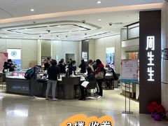 -上海第一八佰伴