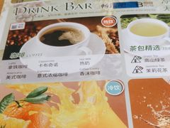 -萨莉亚意式餐厅(上下九店)
