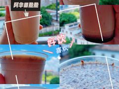 阿华田脆脆-勿理堂(西村店)