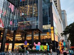 -山食间·中式营养轻餐(保利时光里店)