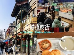 -护国寺小吃(护国寺总店)